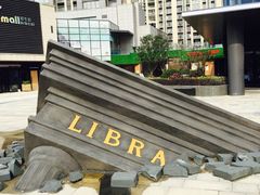 -易生活购物公园