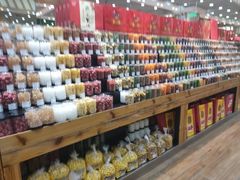 -幸福荣耀生鲜超市(和平街店)
