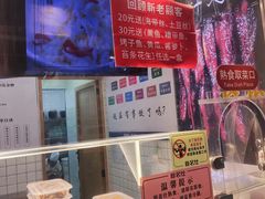 -新名仕(仙霞路店)