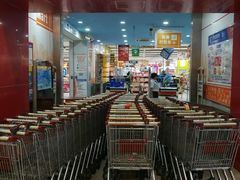 -世纪联华超市(浦电路店)
