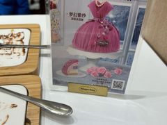 -哈根达斯(上海金山店)