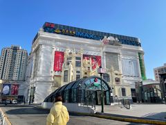 -松雷商业(南岗店)