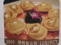 -龙的酒楼·手工早茶·顺德菜(近良路店)