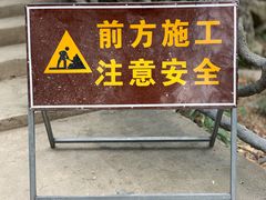 -浙北大峡谷