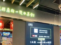 -肠王卤煮(西单食宝街店)