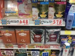 -大国药妆(銀座一丁目駅前店)