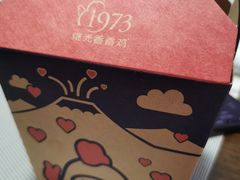 -1973继光香香鸡(四川北路店)