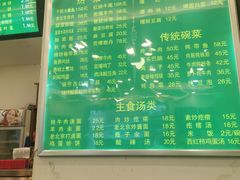 -老回回饺子馆(海洋馆店)