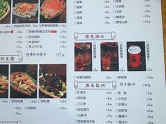 菜单-阿婆情腊排骨火锅(古城旗舰店)