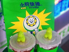 西瓜手打柠檬茶-小柠快跑·手打柠檬茶(万松园店)