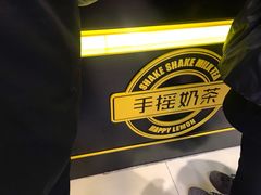 -快乐柠檬happylemon(日月光店)