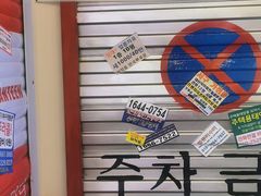 -欧巴烤肉(创富世纪店)