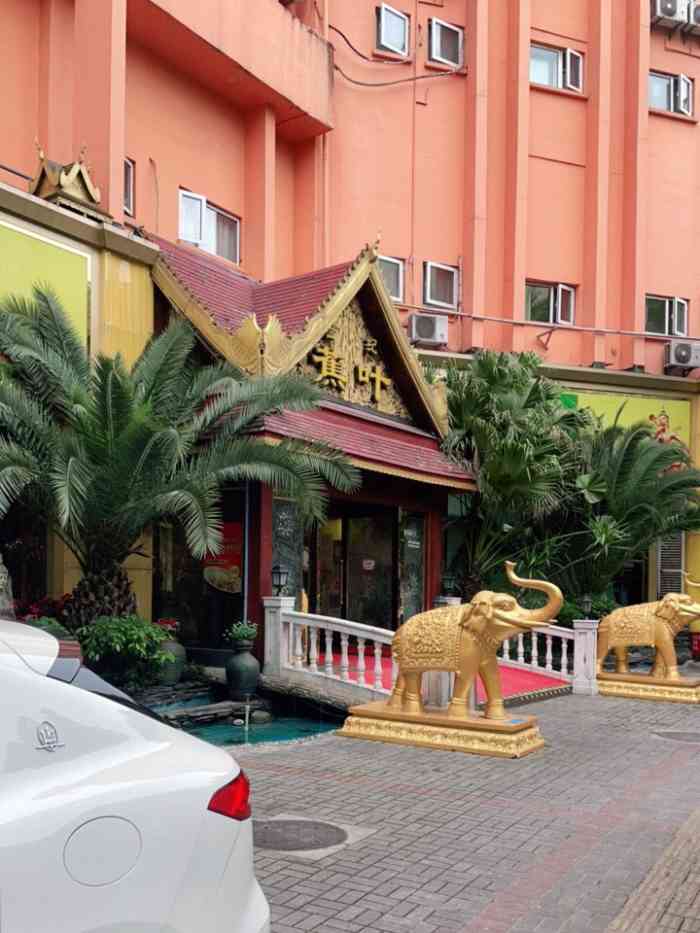 世纪蕉叶(马园路店)-"味道还是不错的,咖喱蟹里的咖喱特别棒,巨.