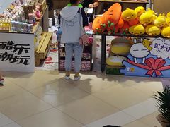 -多乐之日(和平伊势丹店)