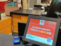 -远大购物中心(南岗店)