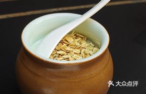 Nut Grass Yogurt