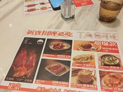 -新世界餐厅(万达店)