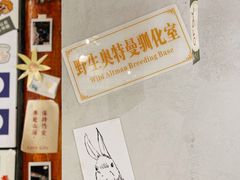 -BE YOLO必有乐&小红帽三明治