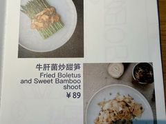 -一坐一忘云南菜(三里屯店)