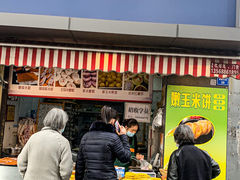 -小米粑粑(玉锦苑店)
