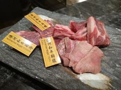 -響日本燒肉