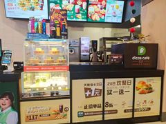 -德克士(香港街店)