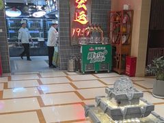 -宏运厨房·海鲜青岛菜·生日宴(城市阳台店)