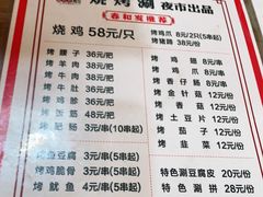 -春和發特色蒸饺(浐河西路店)