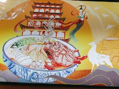 -西部马华清真兰州牛肉面·烧烤夜市(三里河店)