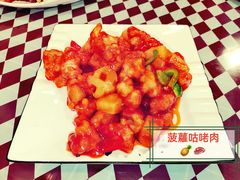 菠萝古老肉-哈勒滨饭庄(南二道街店)