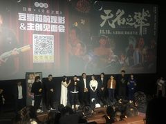 -英皇电影城(英皇集团中心IMAX店)