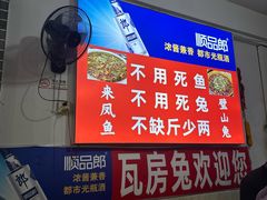 -瓦房兔(璧山店)