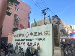 -兔途体检(十里堡青年路店)