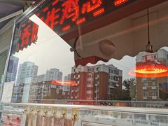 门面-香园炸鸡(鞍山西道店)