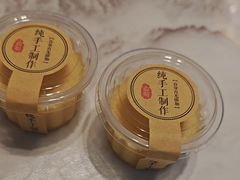 -合丰源幸福楼·客家菜
