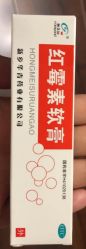 -花师傅