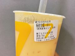 -7分甜(上海闵行区古北1699店)
