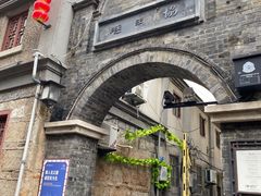 -连云港民主路老街