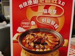 -眉州东坡(团结湖店)