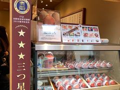 -浅草莓座(あさくさいちござ)