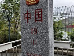 -河口景区