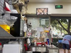 -好好味面家(桃园店)