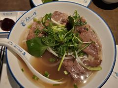 河内熟牛肉汤河粉-美奈小馆·越南料理(中航城君尚购物中心店)