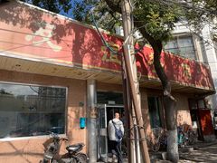 -友谊餐馆(永安路店)