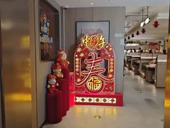 -海底捞火锅(高科广场店)