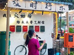 -大姑母农庄