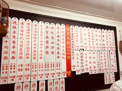 菜单-逸桂禾面馆