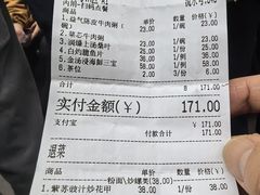 -南记食粥坊·宵夜大排档(莲花店)