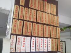 -老街西施豆腐坊(方浜中路店)
