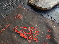 -翰园碑林